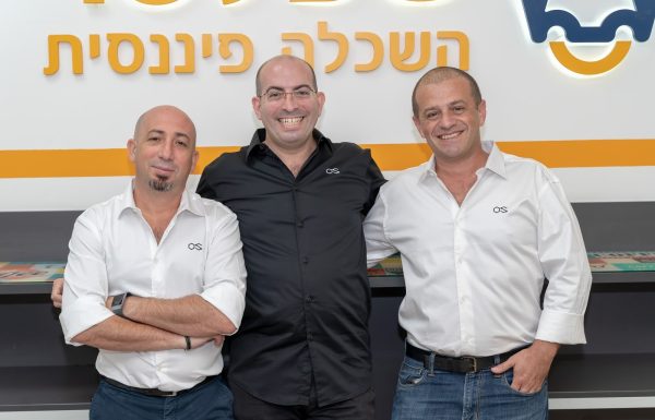 לימודי סוכן ביטוח במכללת אורין שפלטר ישלבו אתכם באחד התחומים המתגמלים והרווחיים ביותר