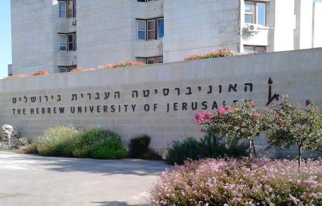 המחלקה לתקשורת ועיתונאות באוניברסיטה העברית זינקה למקום 37 במדד שנחאי