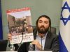 הכנסת דנה בהסתה לטרור באקדמיה; "ח"כ סוכות: נבחן שלילת תקציבים ממוסדות