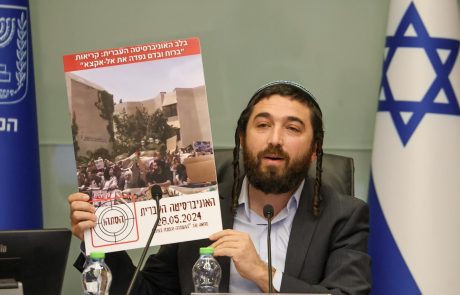 הכנסת דנה בהסתה לטרור באקדמיה; "ח"כ סוכות: נבחן שלילת תקציבים ממוסדות