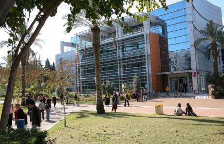 אוניברסיטת בר-אילן: הכנס הגדול ביותר באקדמיה לחקר החברה הישראלית