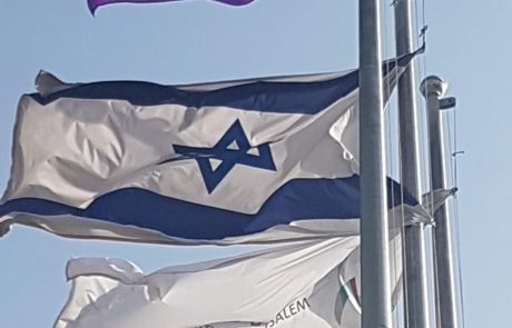 האוניברסיטה העברית הניפה הבוקר את דגל הגאווה