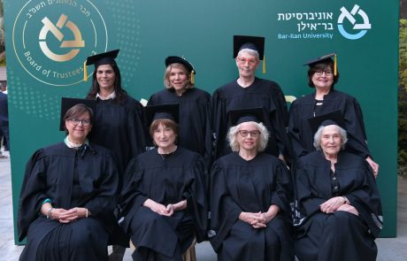 חוה אלברשטיין, יעל ארד ועוד נשים מובילות זכו לתואר ד״ר מאוניברסיטת בר אילן