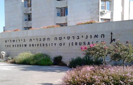 לראשונה בארץ: תואר ראשון ברפואה ומדעי המחשב באוני’ העברית