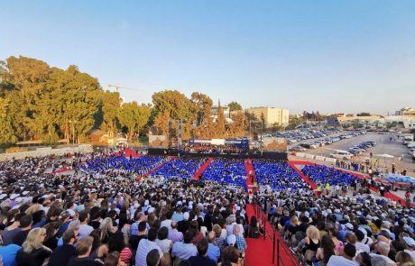 כ-2,000 בוגרות ובוגרים קיבלו תארים בטקס חגיגי במרכז הבינתחומי הרצליה
